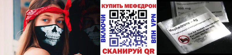Где купить Чекалин КОКАИН Альфа ПВП Галлюциногенные грибы ГАШ