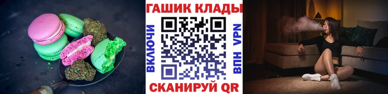 Canna-Cookies марихуана  Чекалин 