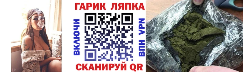 ГАШ ice o lator  что такое наркотик  мега как войти  Чекалин 