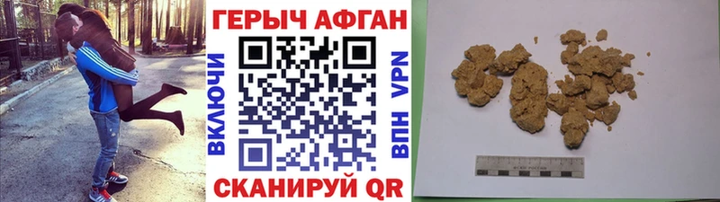 blacksprut рабочий сайт Чекалин Героин хмурый