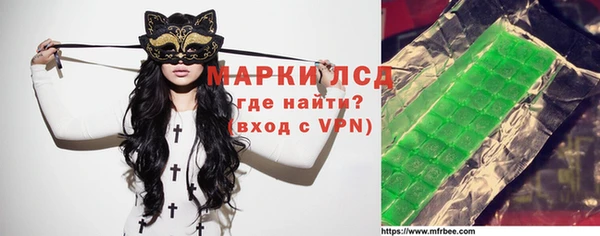 стаф Абаза