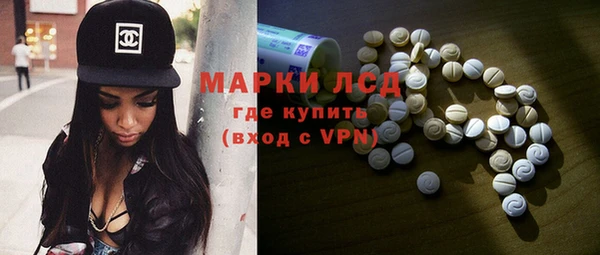 стаф Абаза