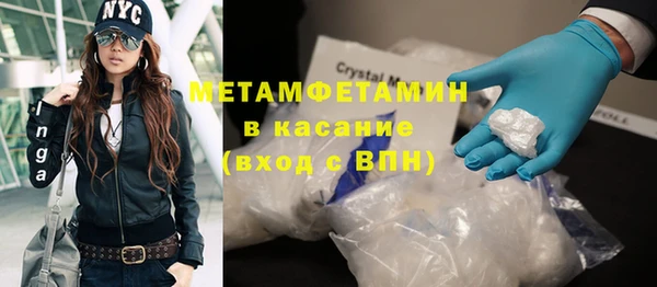стаф Абаза