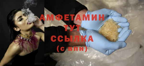 стаф Абаза