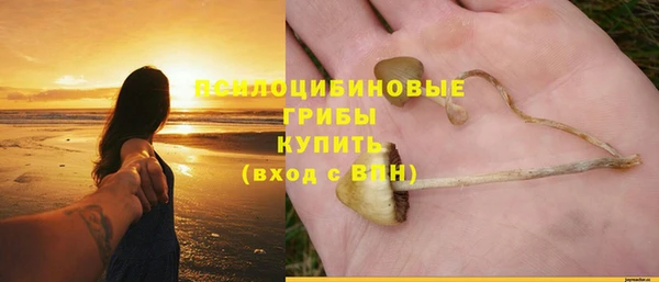 мяу мяу кристалл Абдулино