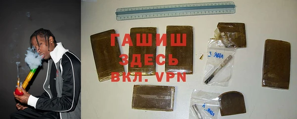 гашиш Магас