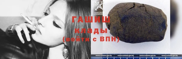 МДМА Абинск