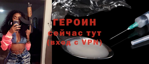 мяу мяу кристалл Абдулино