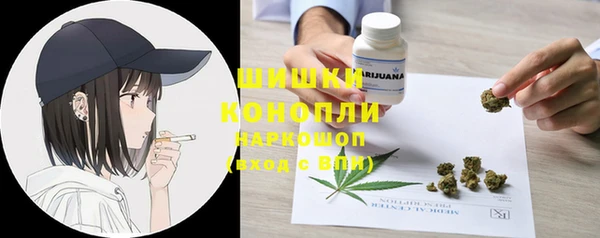 мяу мяу кристалл Абдулино