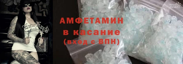 стаф Абаза