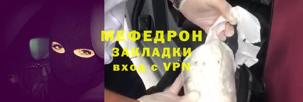 альфа пвп Магадан