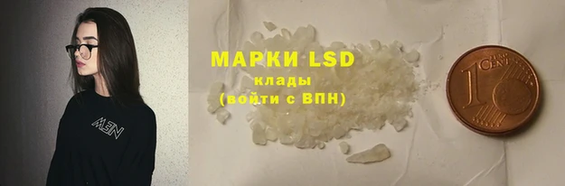 МДМА Абинск