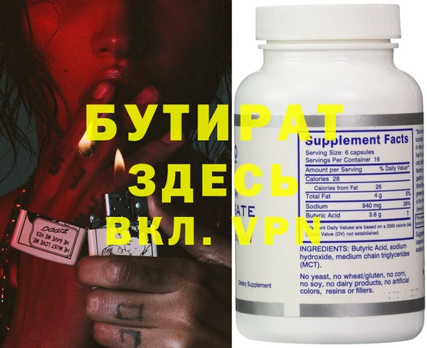 МДМА Абинск