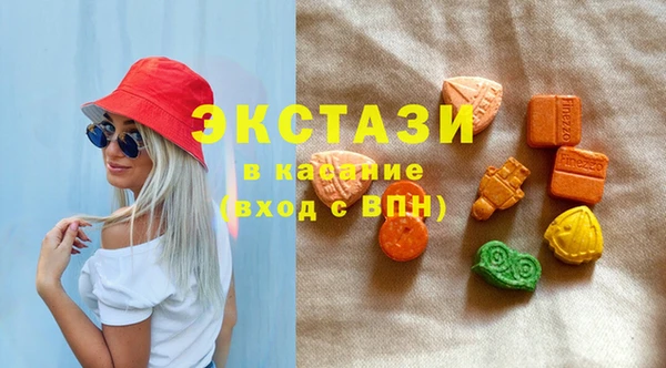 МДМА Абинск