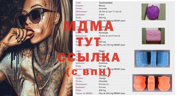 мяу мяу кристалл Абдулино