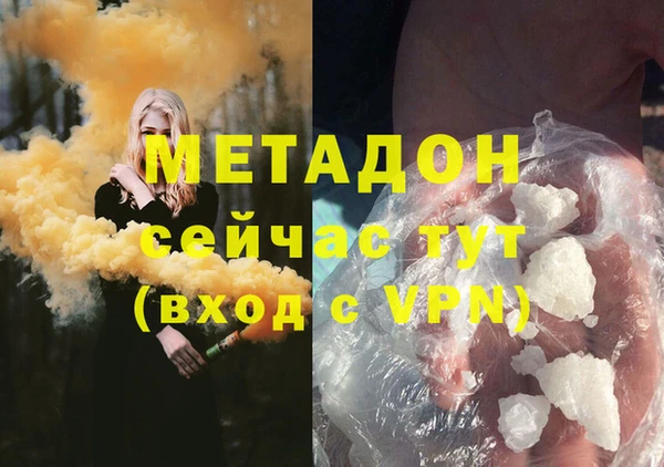 стаф Абаза
