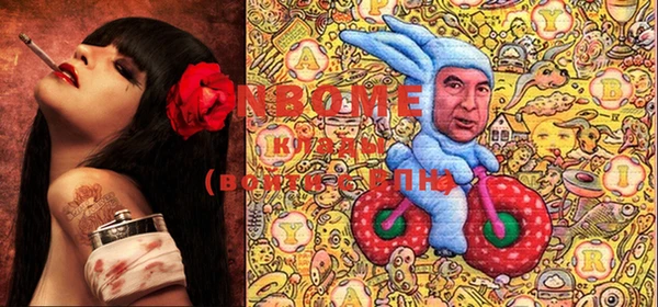мяу мяу кристалл Абдулино