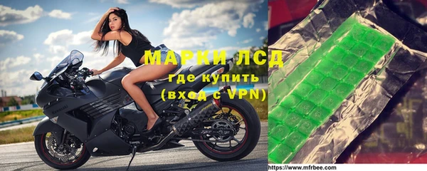 МДМА Абинск