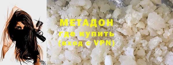 мяу мяу кристалл Абдулино