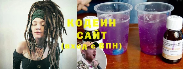 герыч Майский