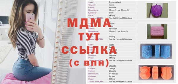 мяу мяу кристалл Абдулино