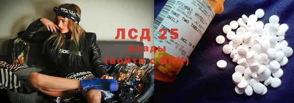 мяу мяу кристалл Абдулино