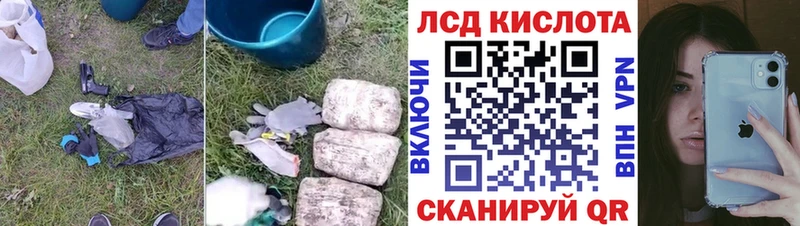 ЛСД экстази ecstasy Чекалин
