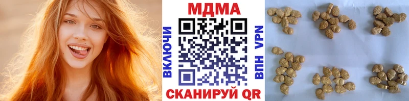 mega tor магазин наркотиков Чекалин МДМА crystal