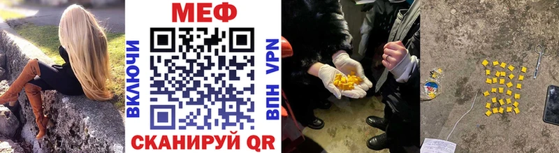 МЯУ-МЯУ 4 MMC  блэк спрут ссылки  Чекалин 