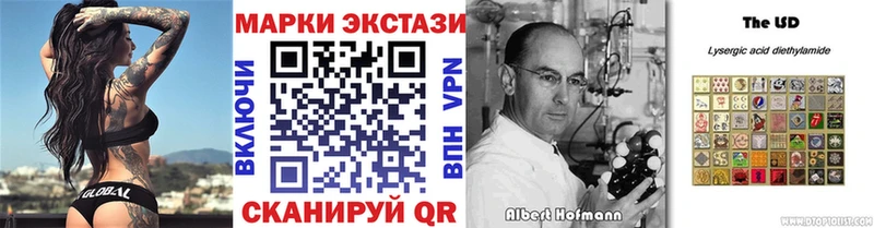 MEGA   дарк нет состав  Марки 25I-NBOMe 1,8мг  где можно купить   Чекалин 