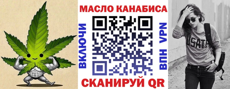 Дистиллят ТГК Wax  Чекалин 